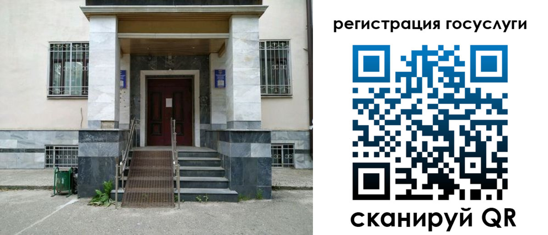 временная прописка в Гудермесе